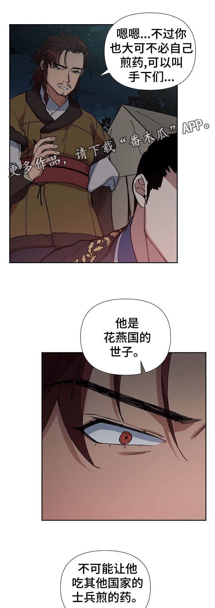 第74章：只允许你到那