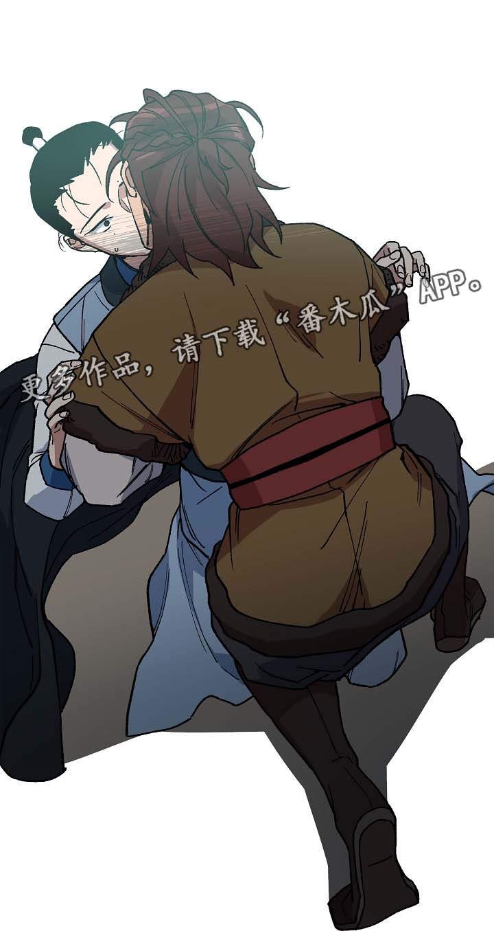 第74章：只允许你到那