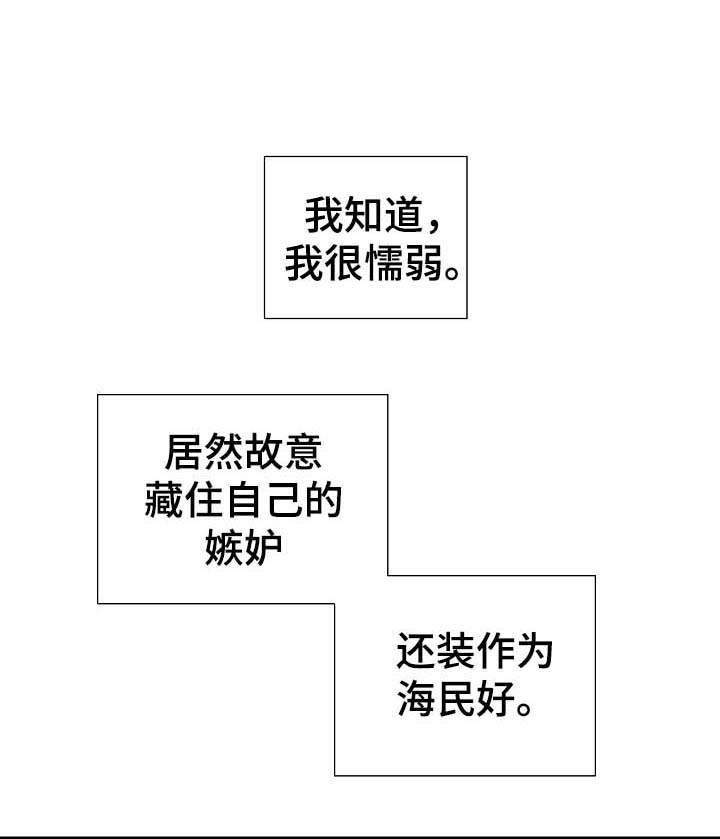 第74章：只允许你到那