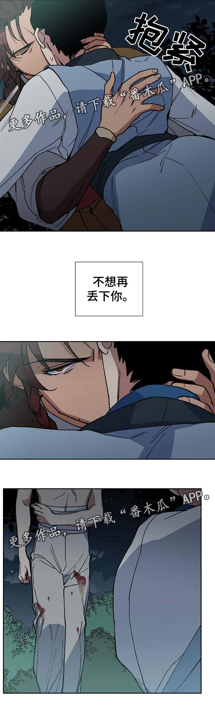 第74章：只允许你到那
