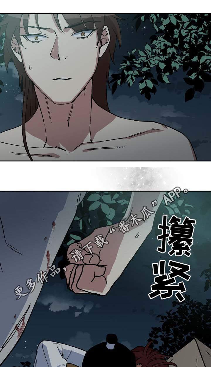 第74章：只允许你到那