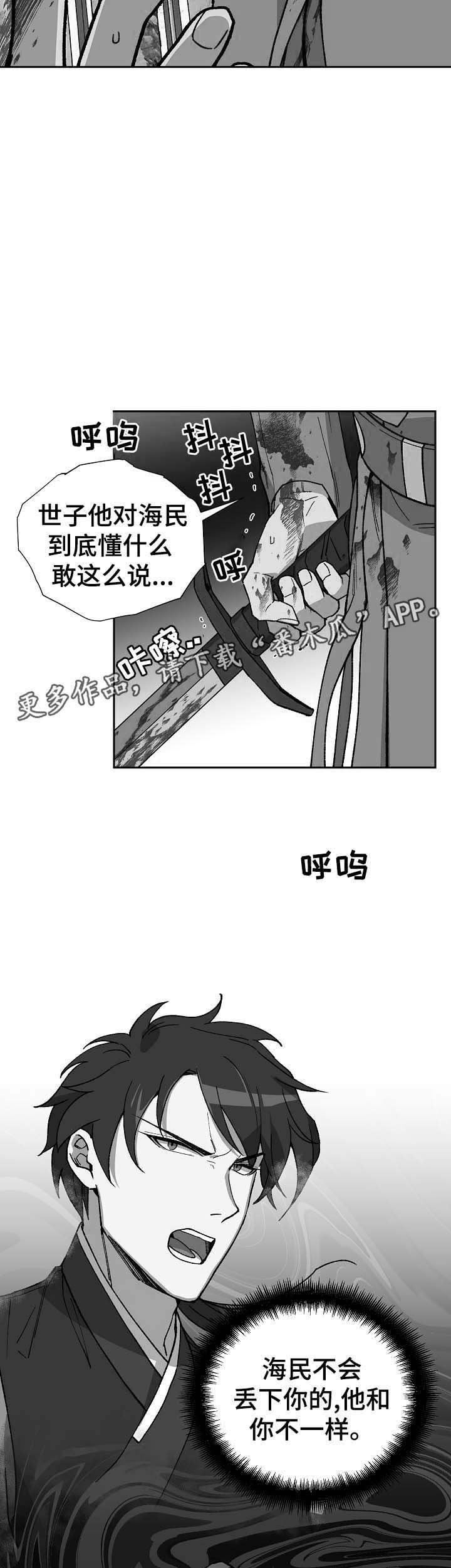 第75章：心事重重