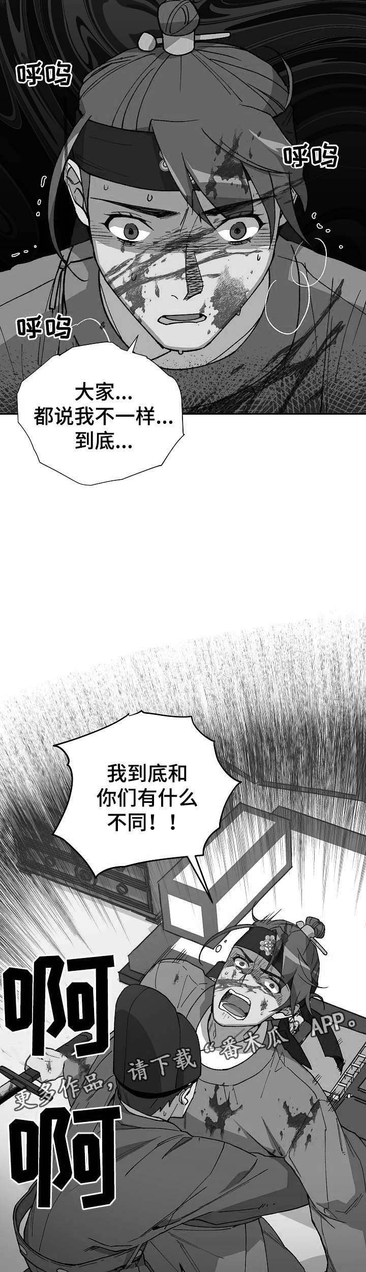 第75章：心事重重