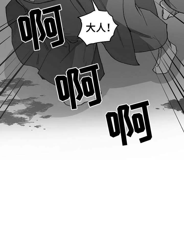 第75章：心事重重