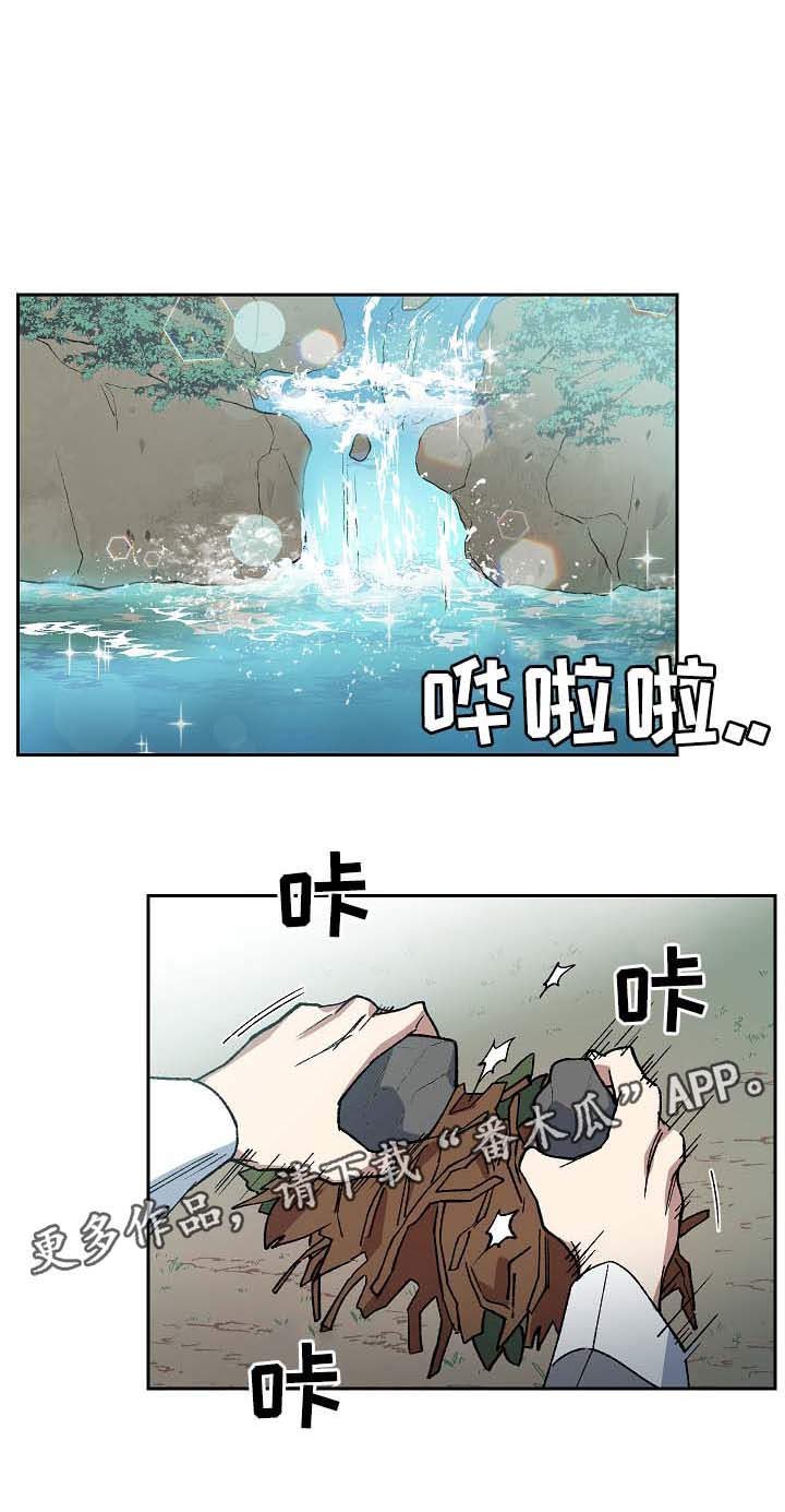 第75章：心事重重