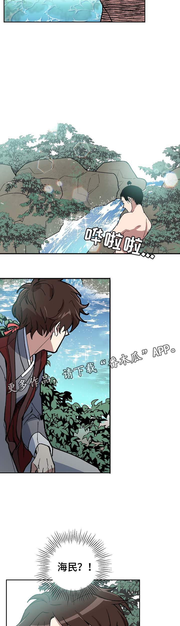 第75章：心事重重