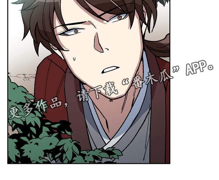 第75章：心事重重