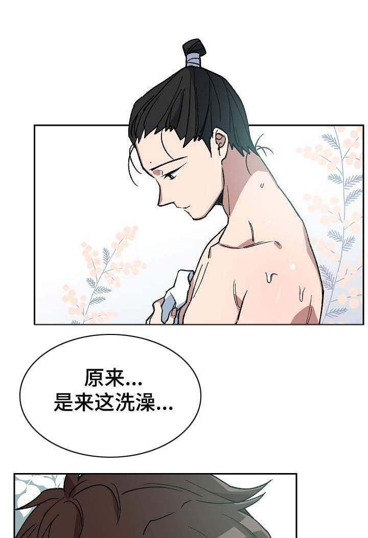 第76章：不能太晚