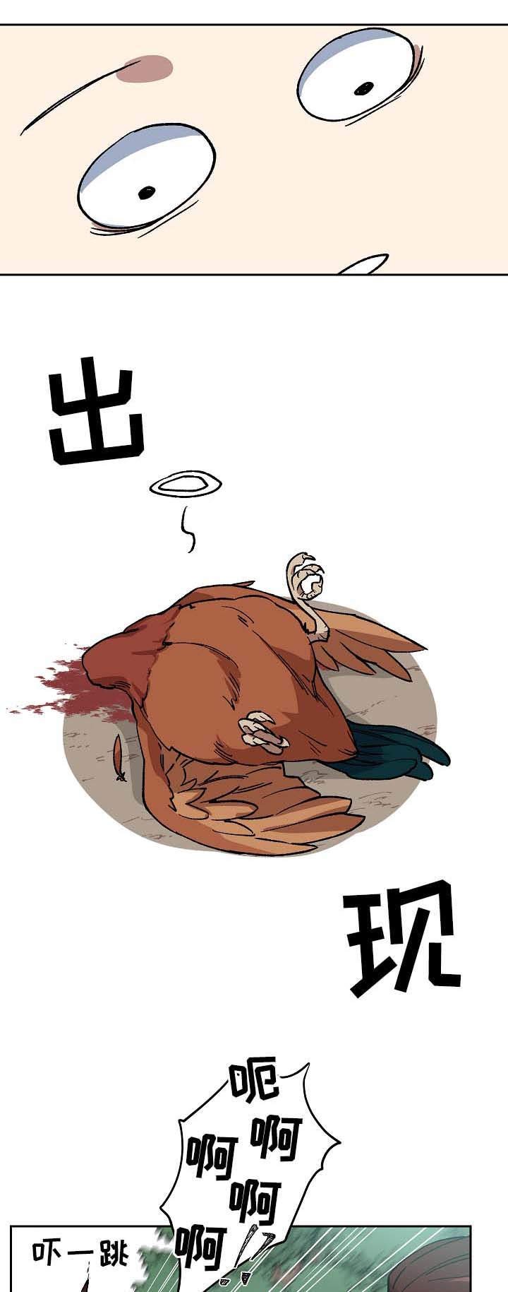 第76章：不能太晚