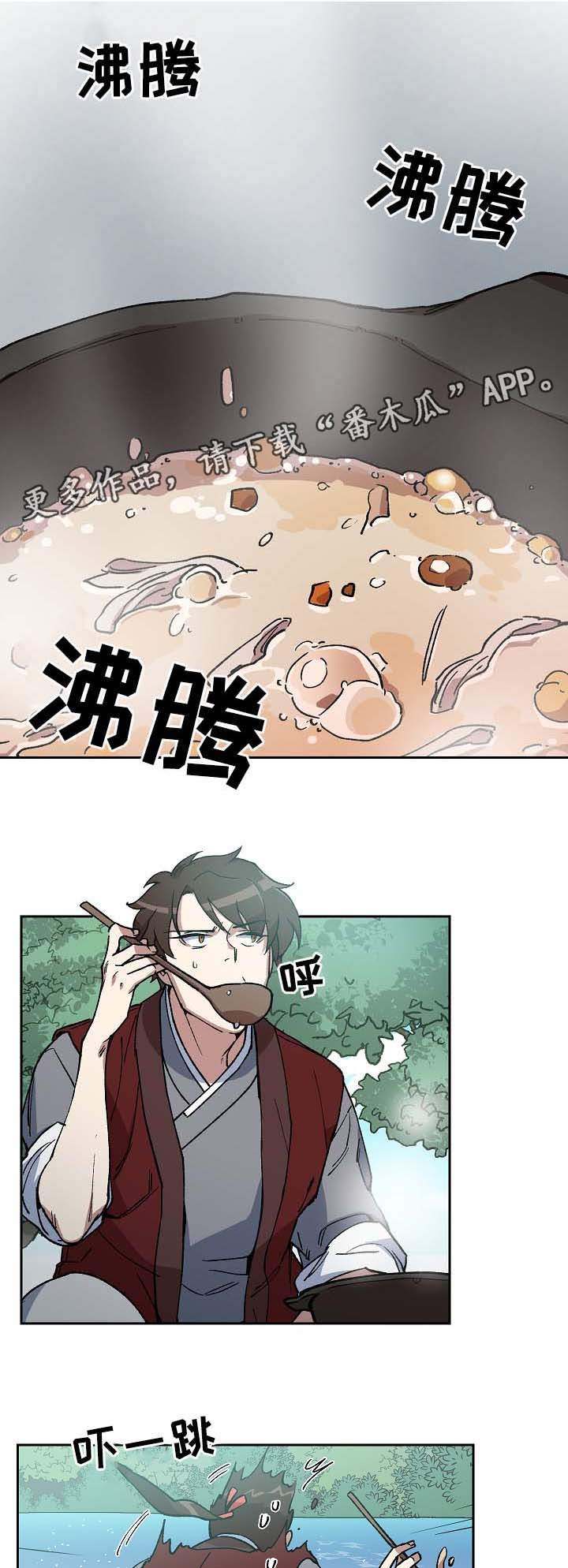 第76章：不能太晚