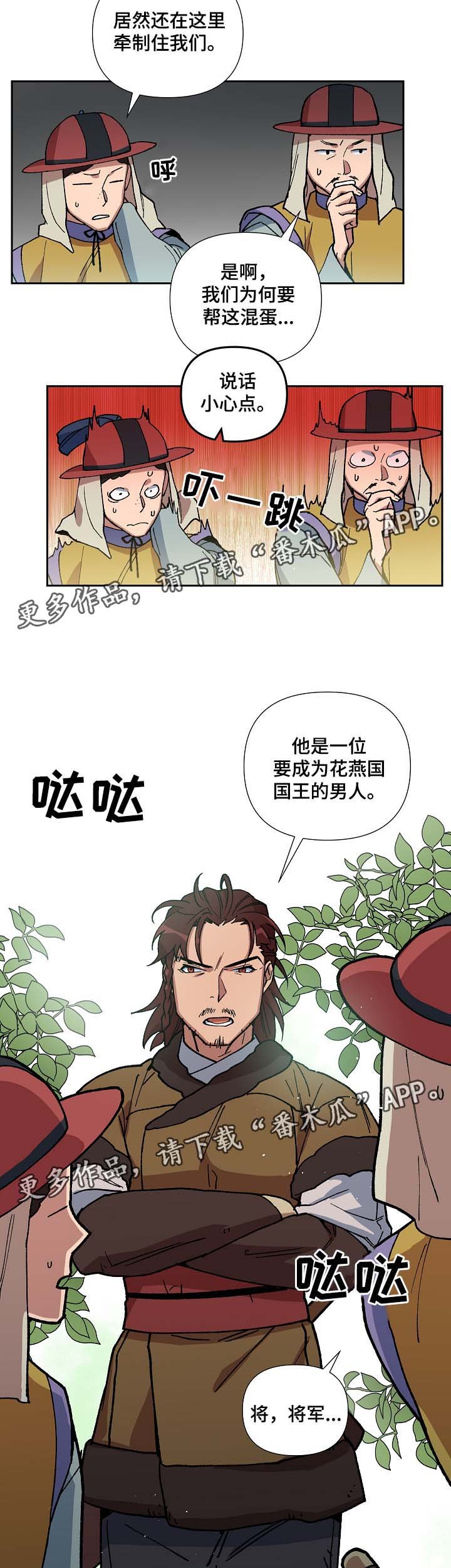 第77章：讨厌，但不厌恶