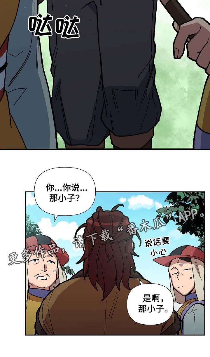 第77章：讨厌，但不厌恶