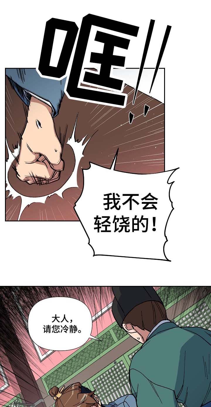 第77章：讨厌，但不厌恶