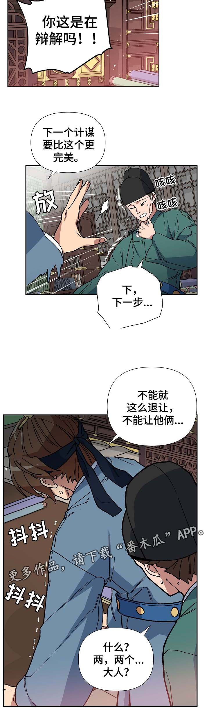 第77章：讨厌，但不厌恶