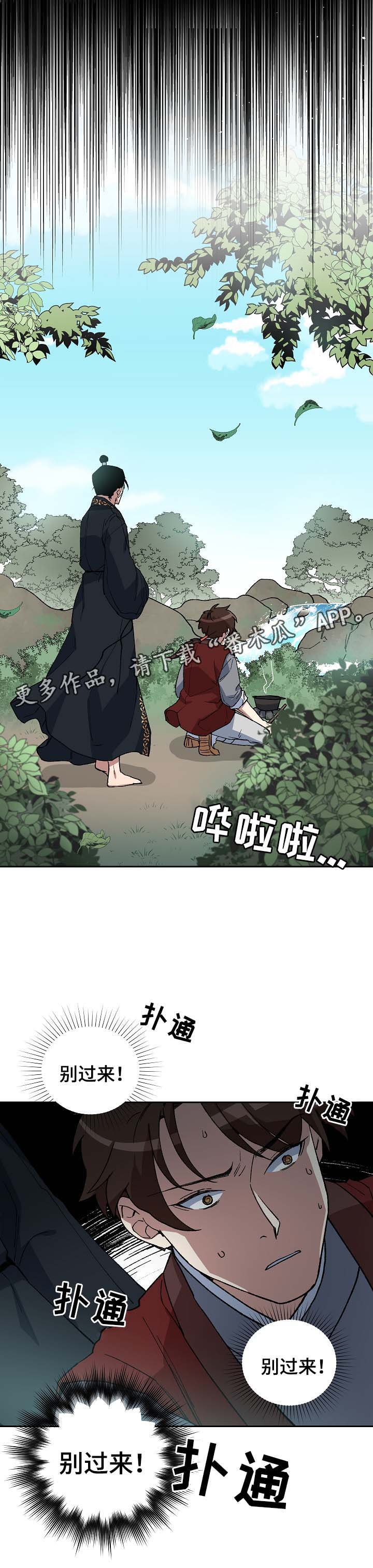 第77章：讨厌，但不厌恶