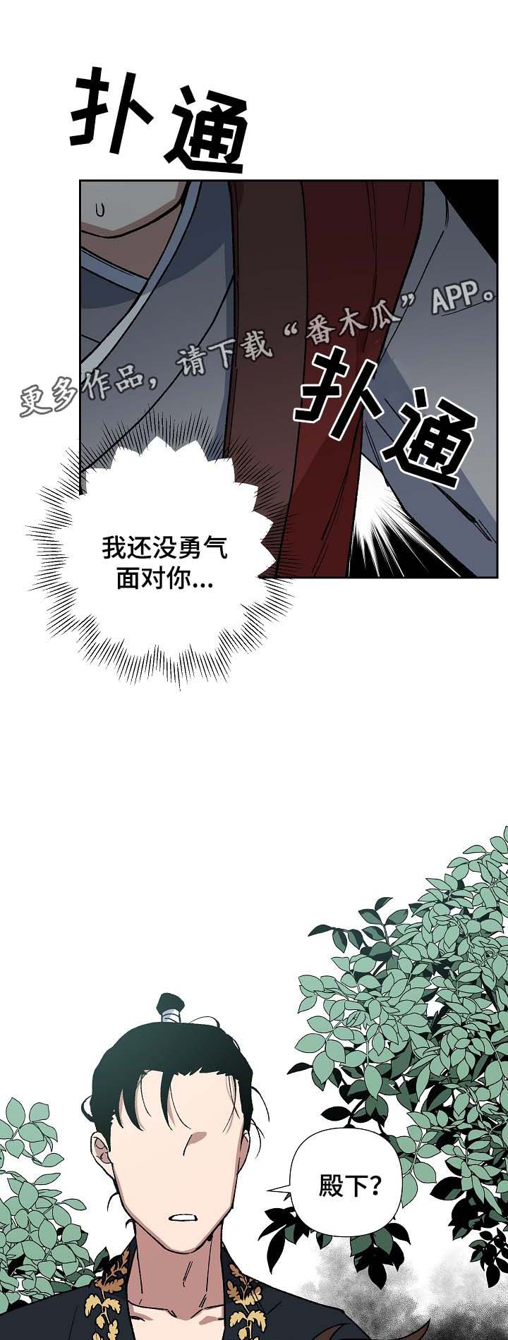 第77章：讨厌，但不厌恶