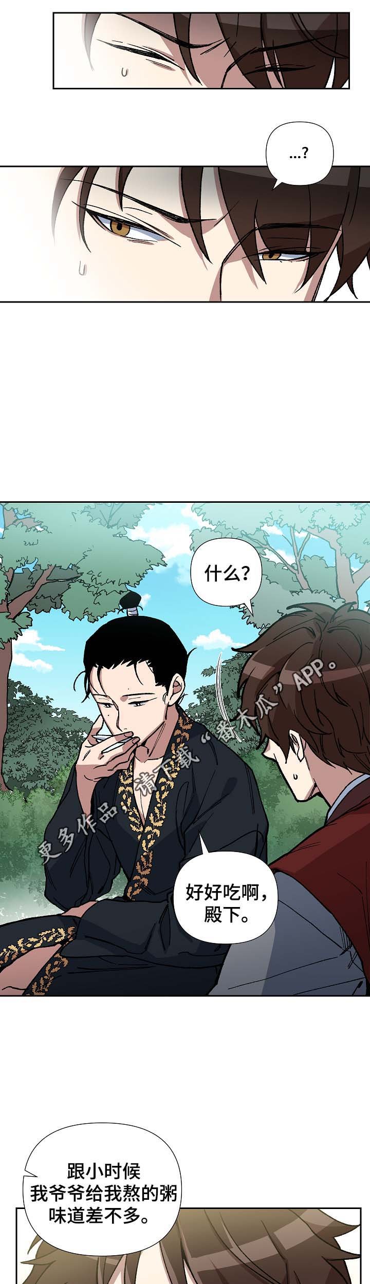 第77章：讨厌，但不厌恶