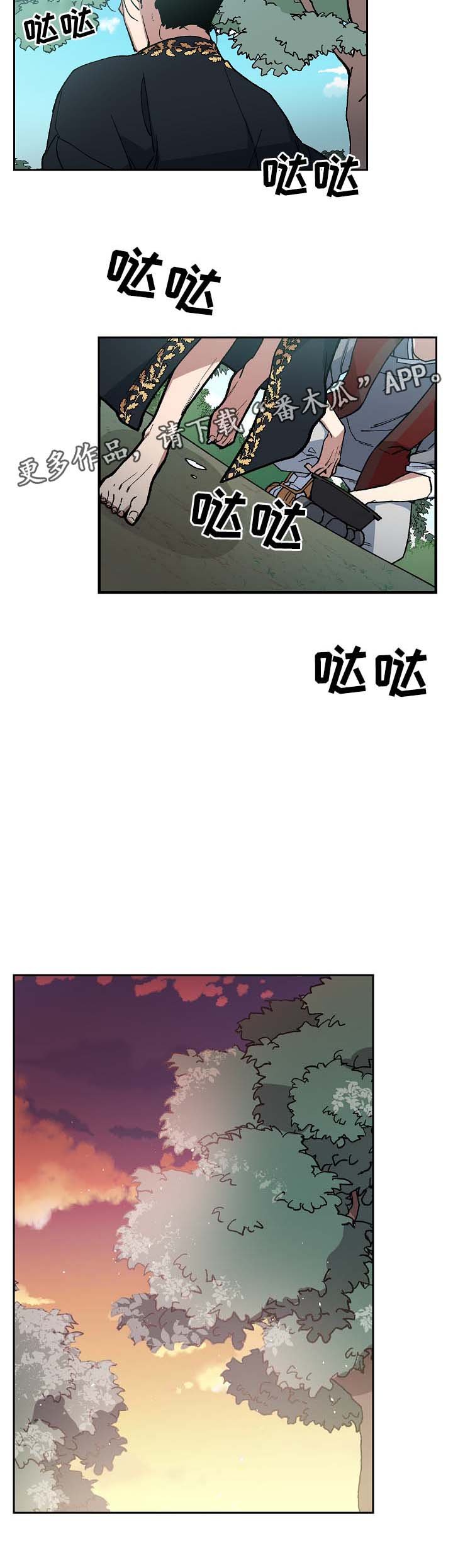 第78章：没事了