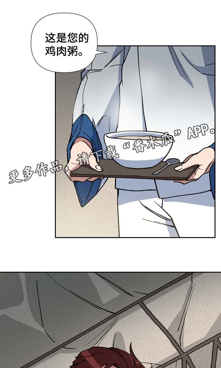 第78章：没事了