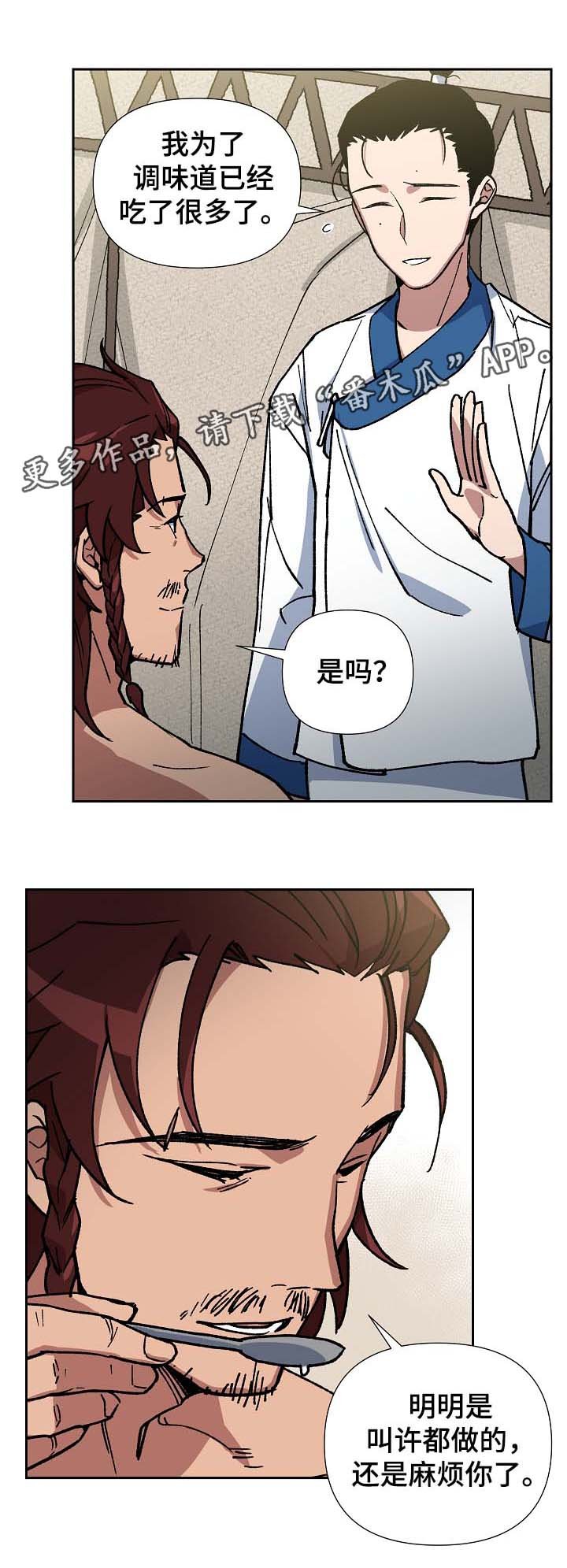 第78章：没事了