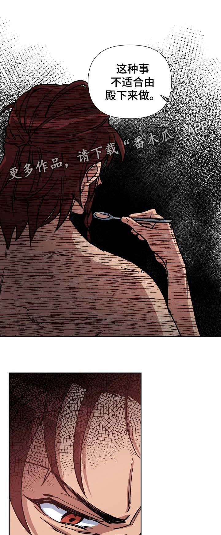 第78章：没事了