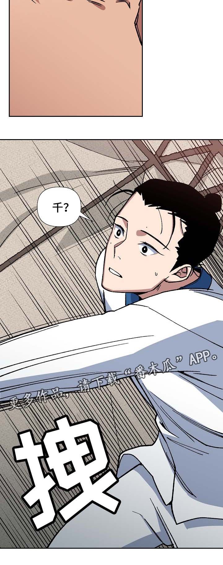 第78章：没事了