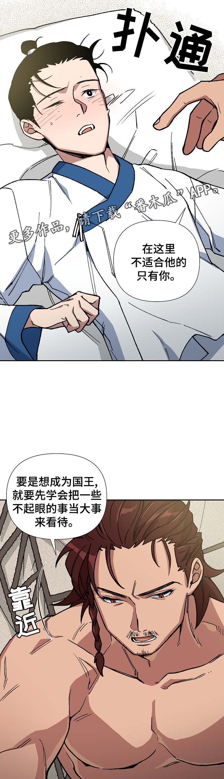 第78章：没事了