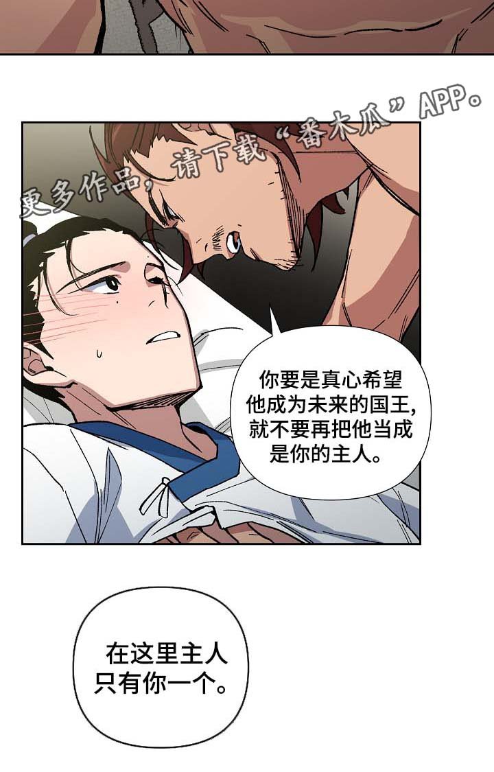 第78章：没事了