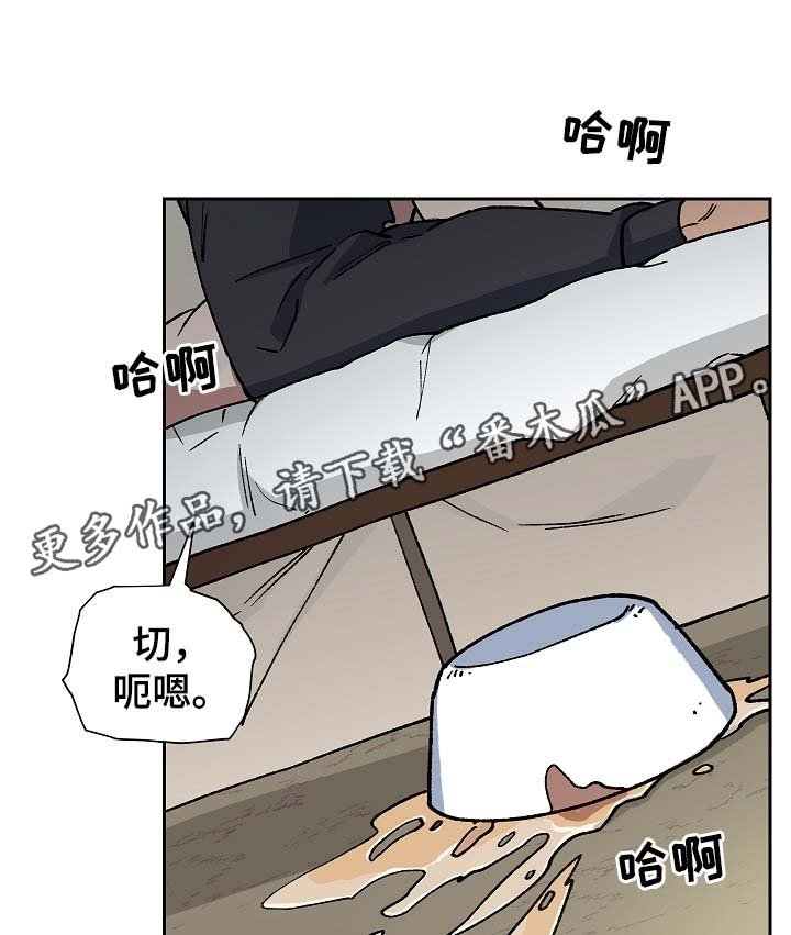 第78章：没事了