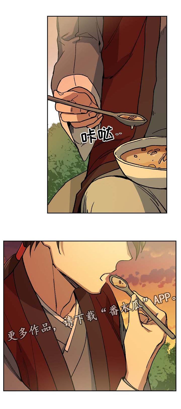 第78章：没事了