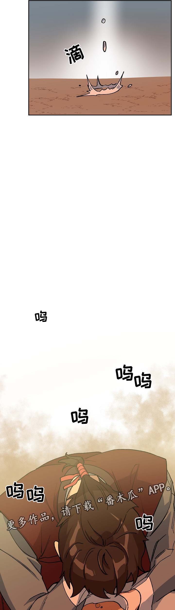 第78章：没事了
