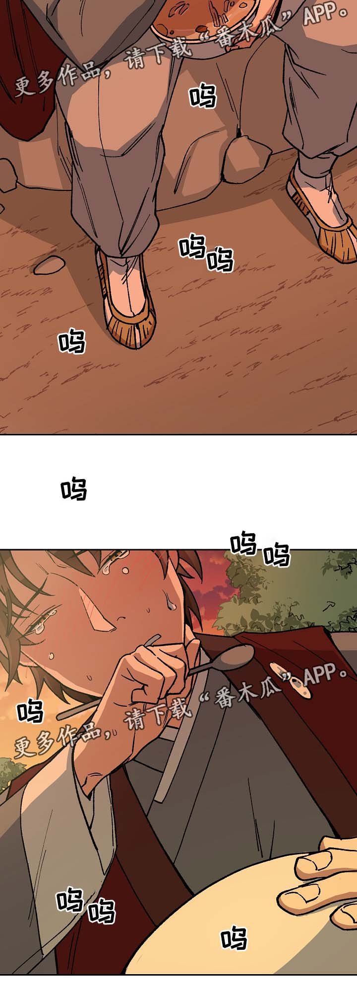 第78章：没事了