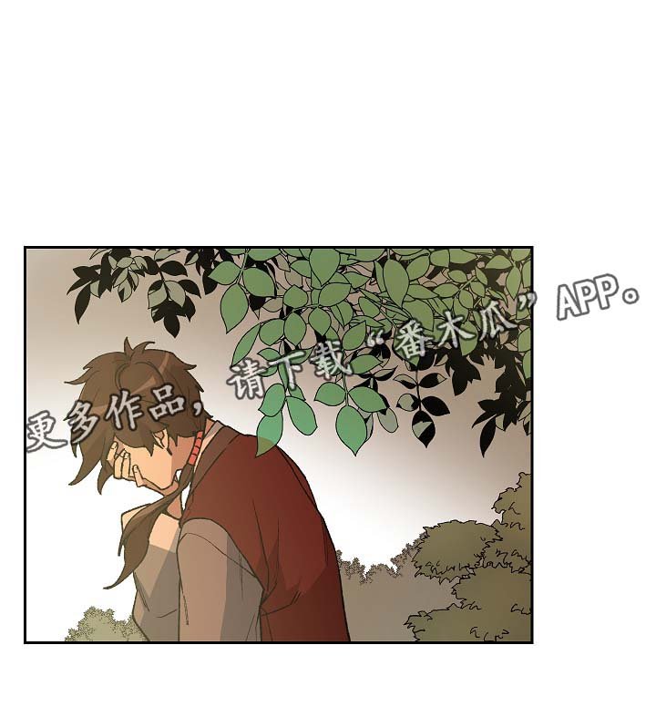 第78章：没事了