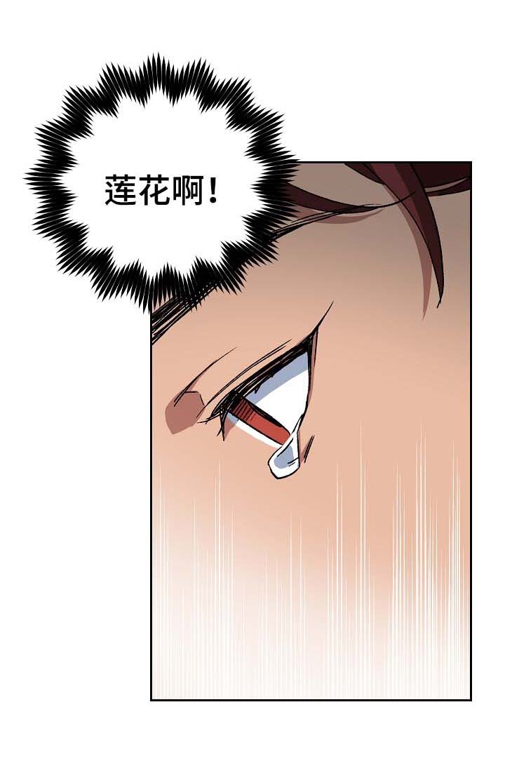 第79章：将军的往事