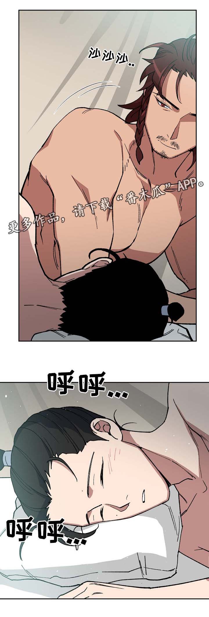 第79章：将军的往事