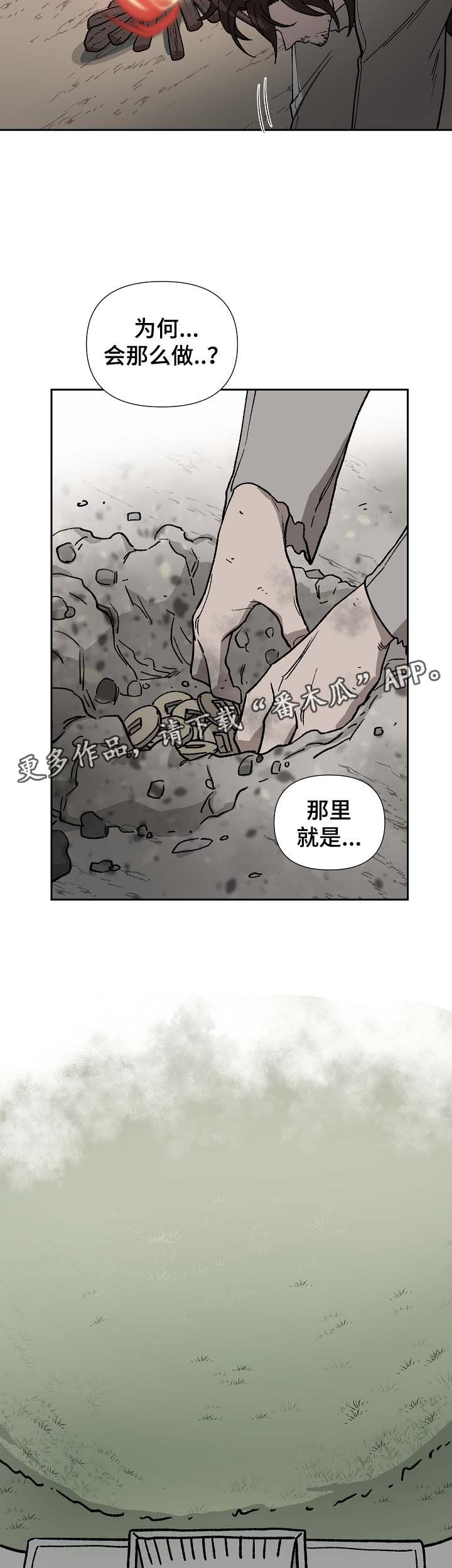 第80章：对不起，还有我爱你