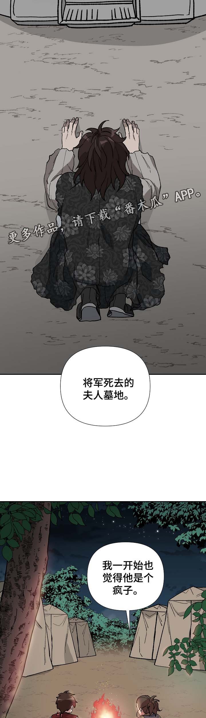 第80章：对不起，还有我爱你