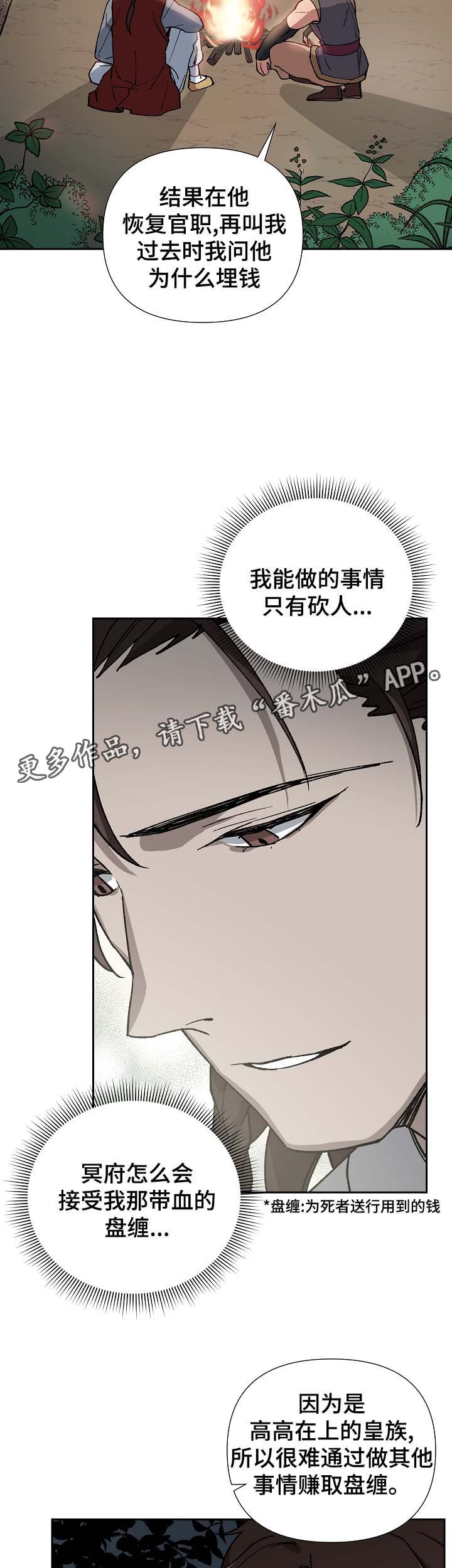第80章：对不起，还有我爱你