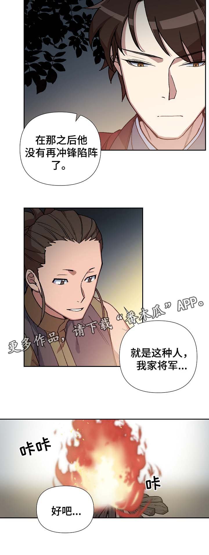 第80章：对不起，还有我爱你
