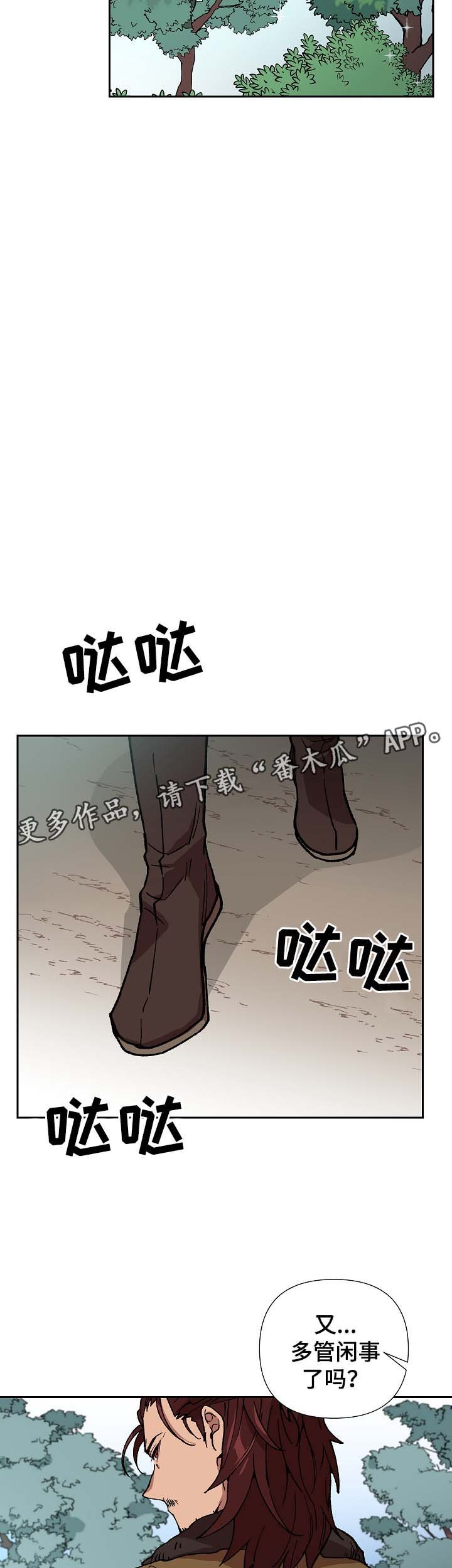 第80章：对不起，还有我爱你