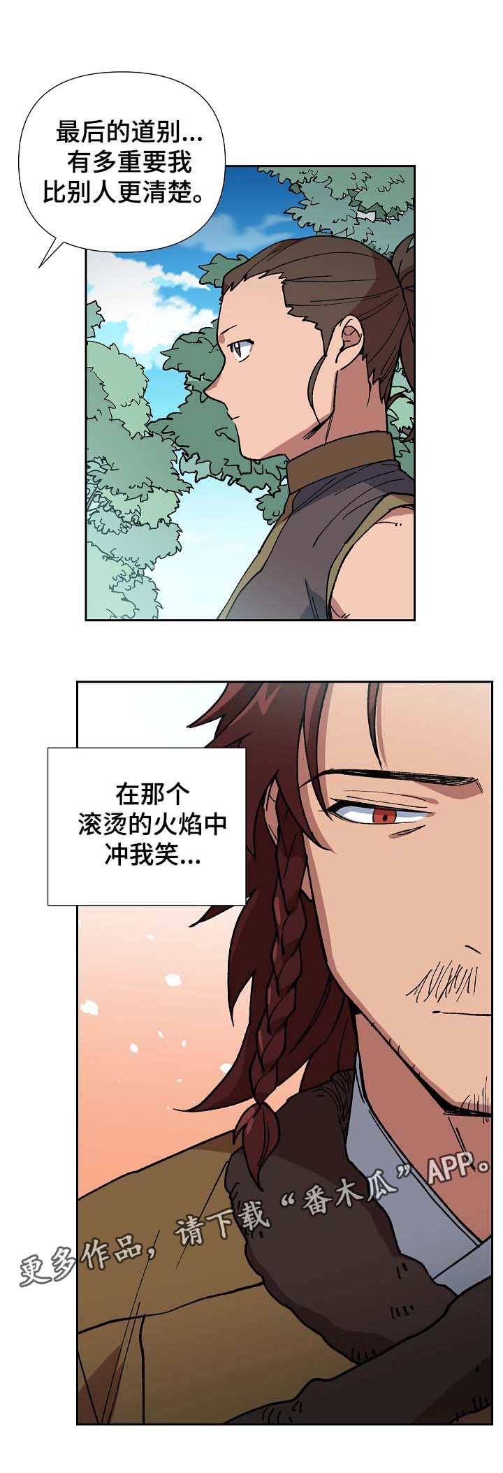 第80章：对不起，还有我爱你