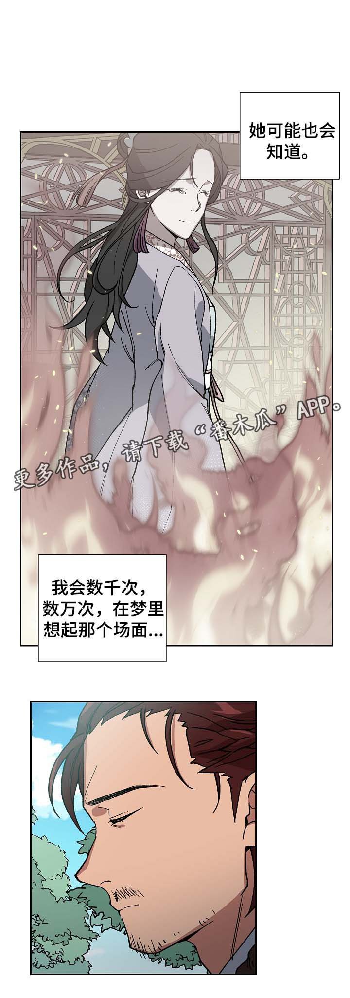 第80章：对不起，还有我爱你