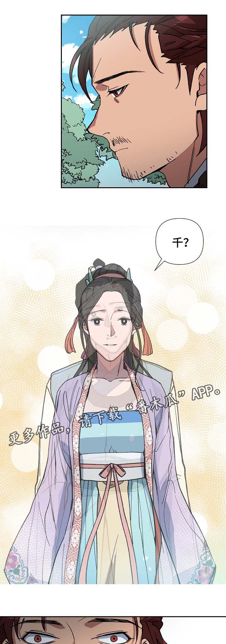 第80章：对不起，还有我爱你