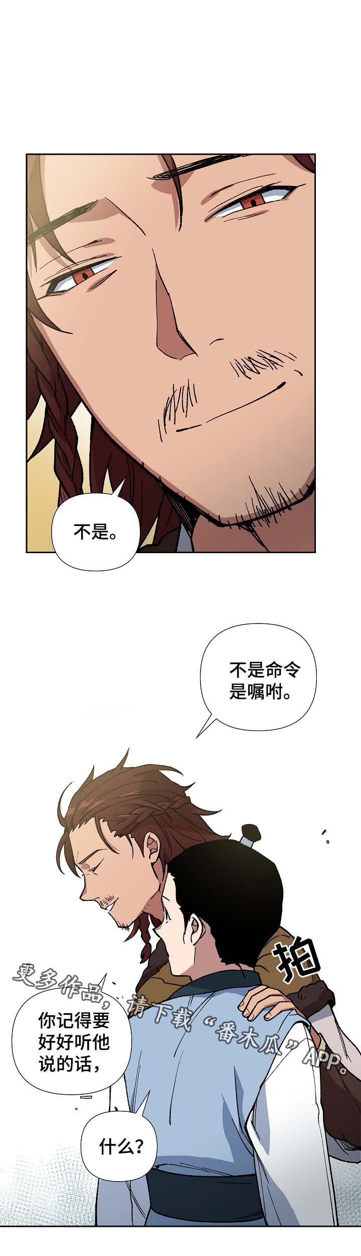 第80章：对不起，还有我爱你
