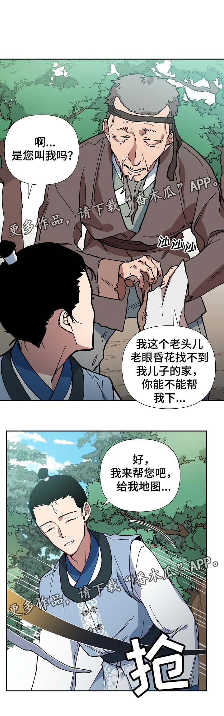 第81章：一起去买菜