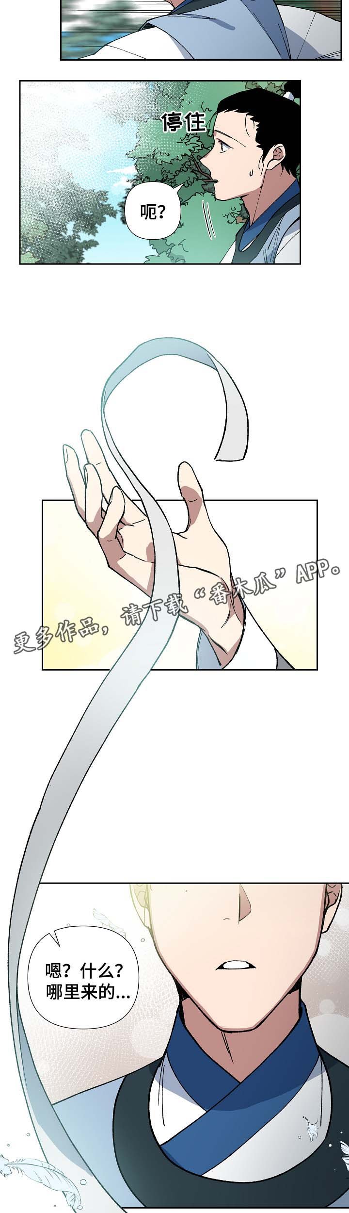 第81章：一起去买菜