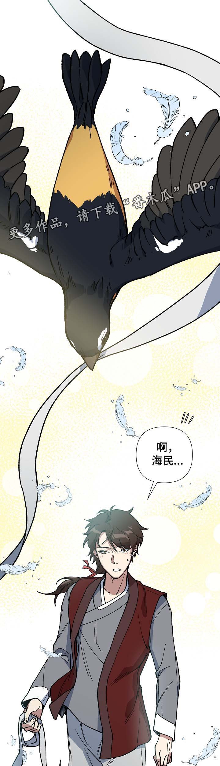 第81章：一起去买菜