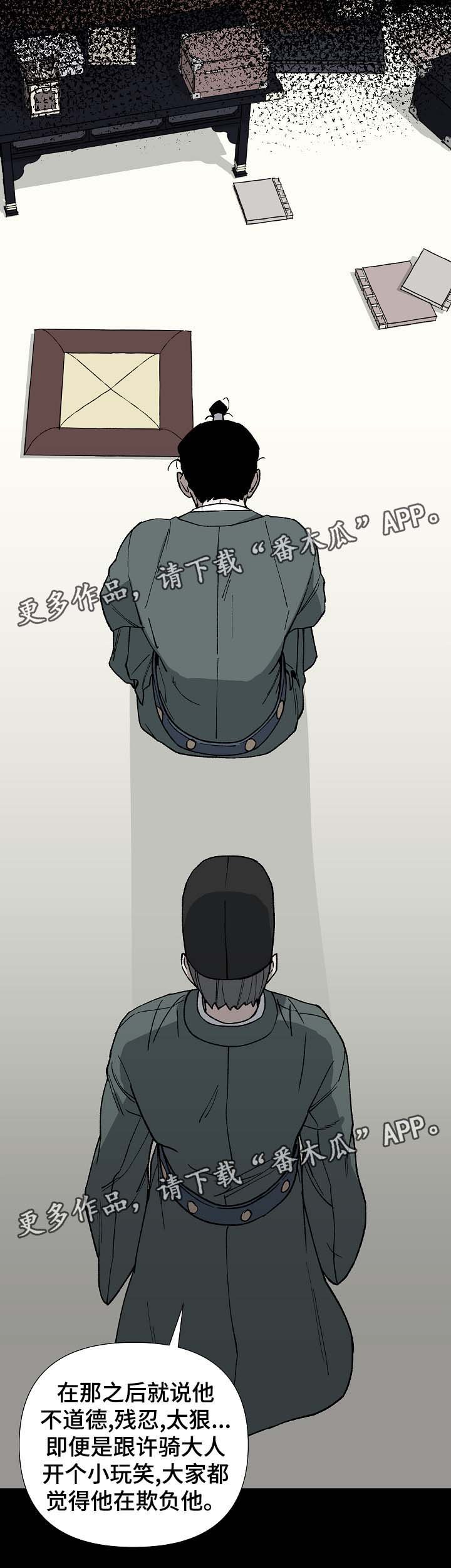 第81章：一起去买菜