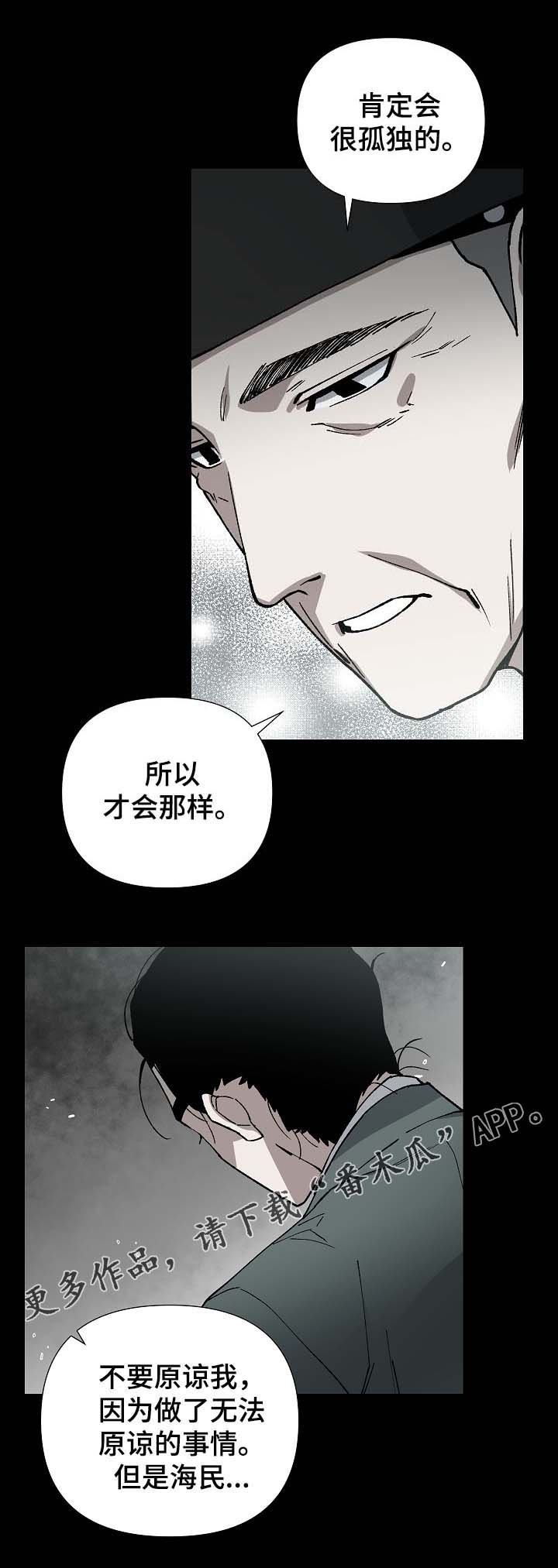 第81章：一起去买菜
