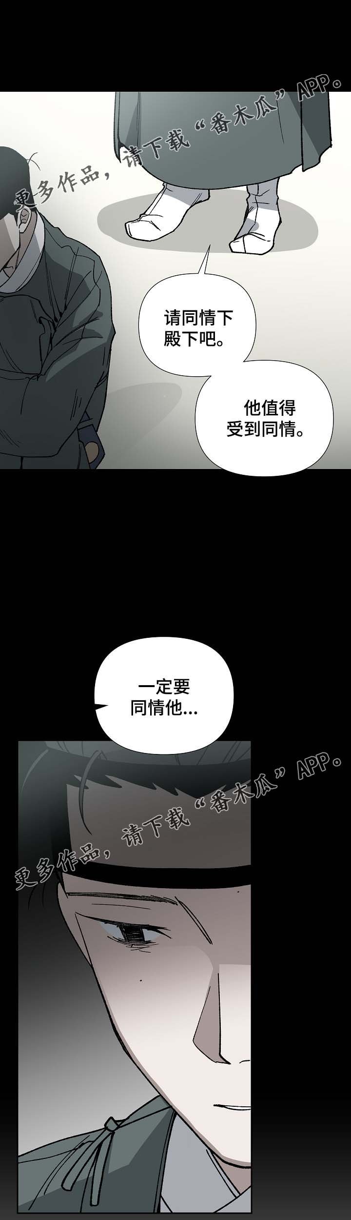 第81章：一起去买菜